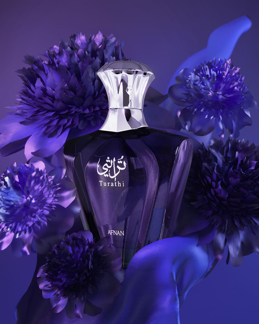 AFNAN Turathi Blue – Eau de Parfum - 90 ml